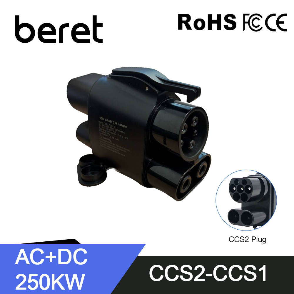 Зарядное устройство BERET CCS2 – обзор и цена Ccs2 To Ccs1 Fast Charge Adapter 250Kw
